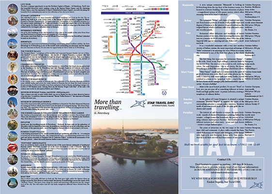 путеводитель/карта СПб