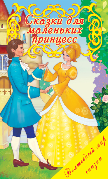 обложка 7