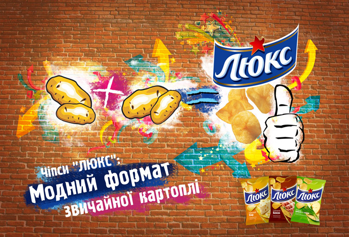 Постер для ТМ &quot;Люкс&quot; (Крафт Фудз Украина)