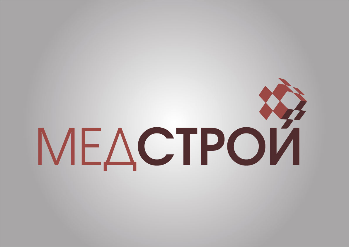 МедСтрой