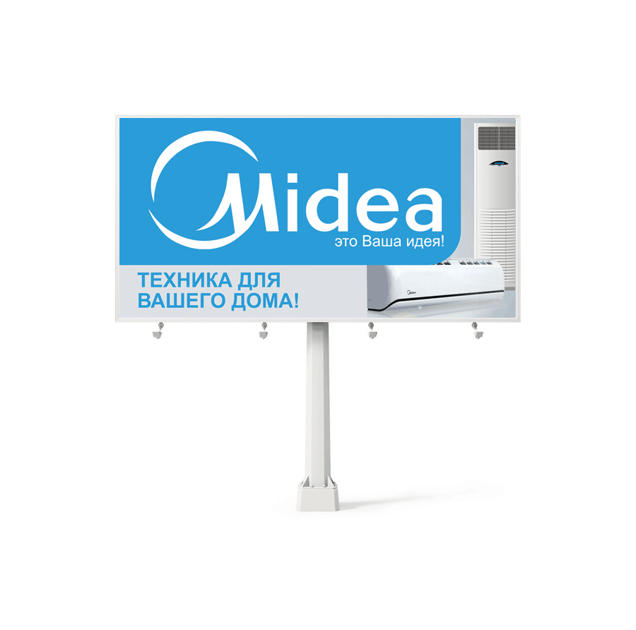 Midea