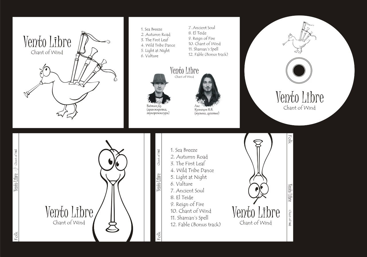 Дизайн обложки для сольного проекта Лиса &quot;Vento Libre&quot;