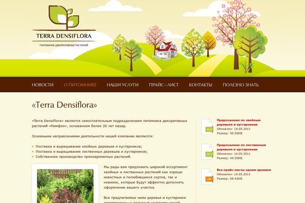 Terra Densiflora