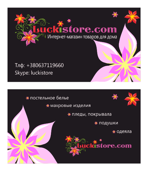 Визитка Luckistore