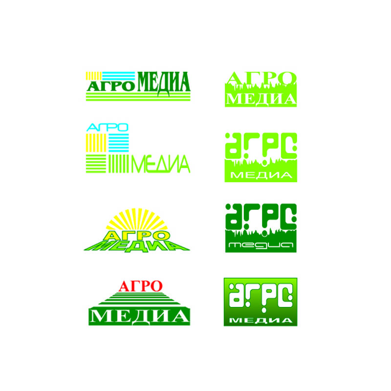 разработка логотипа для компании &quot;Агро Медиа&quot;