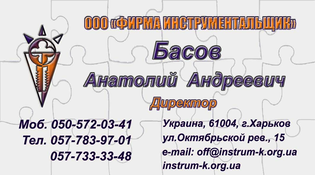 Визитка1