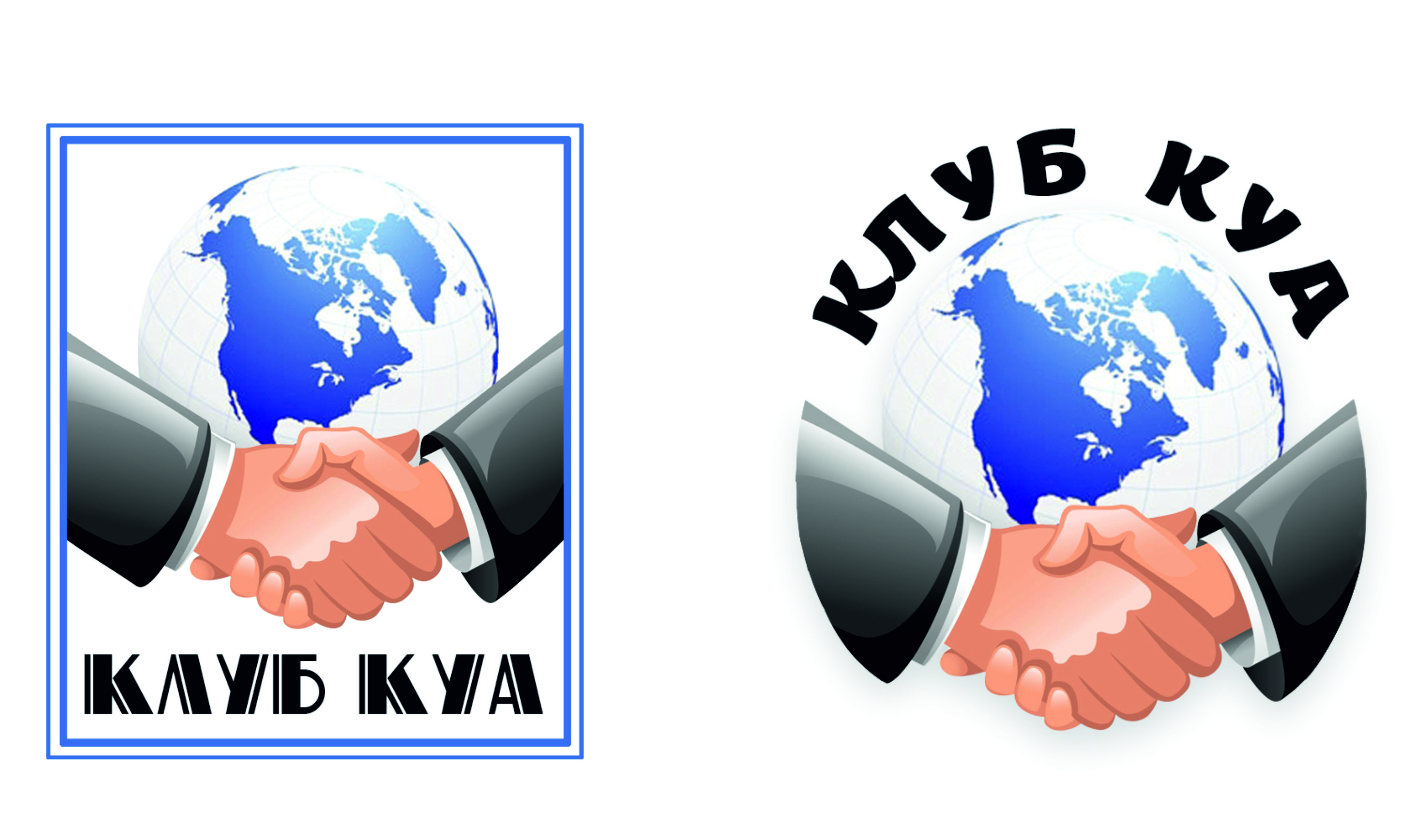 Логотипы Клуб КУА