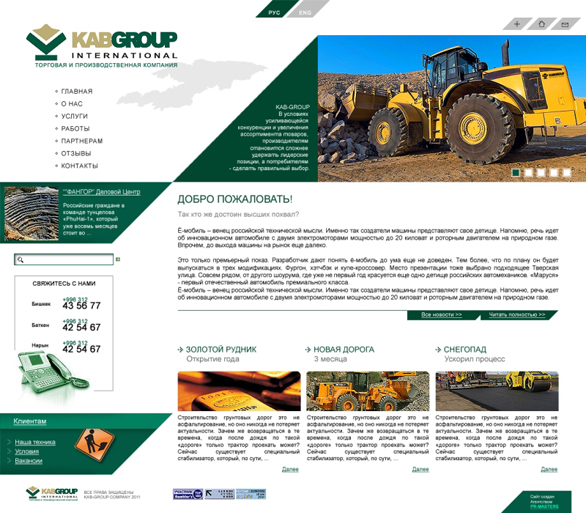 KAB GROUP