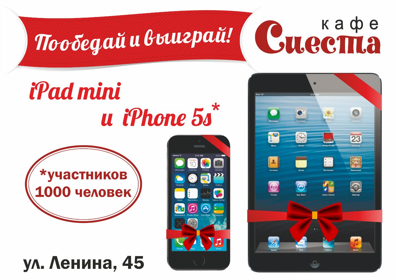 Баннер