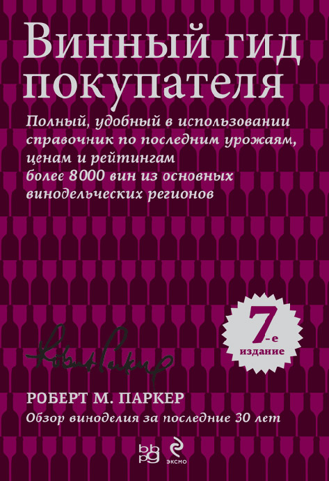 Обложка для книги