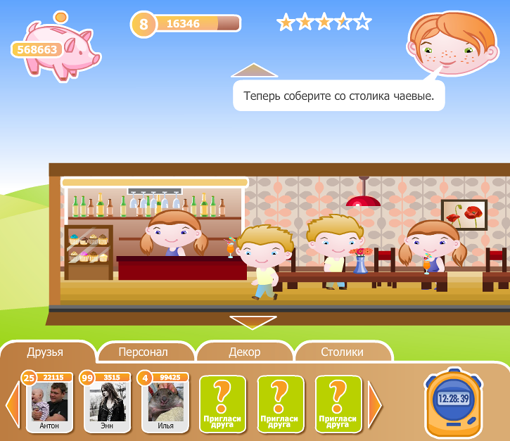 Кафе