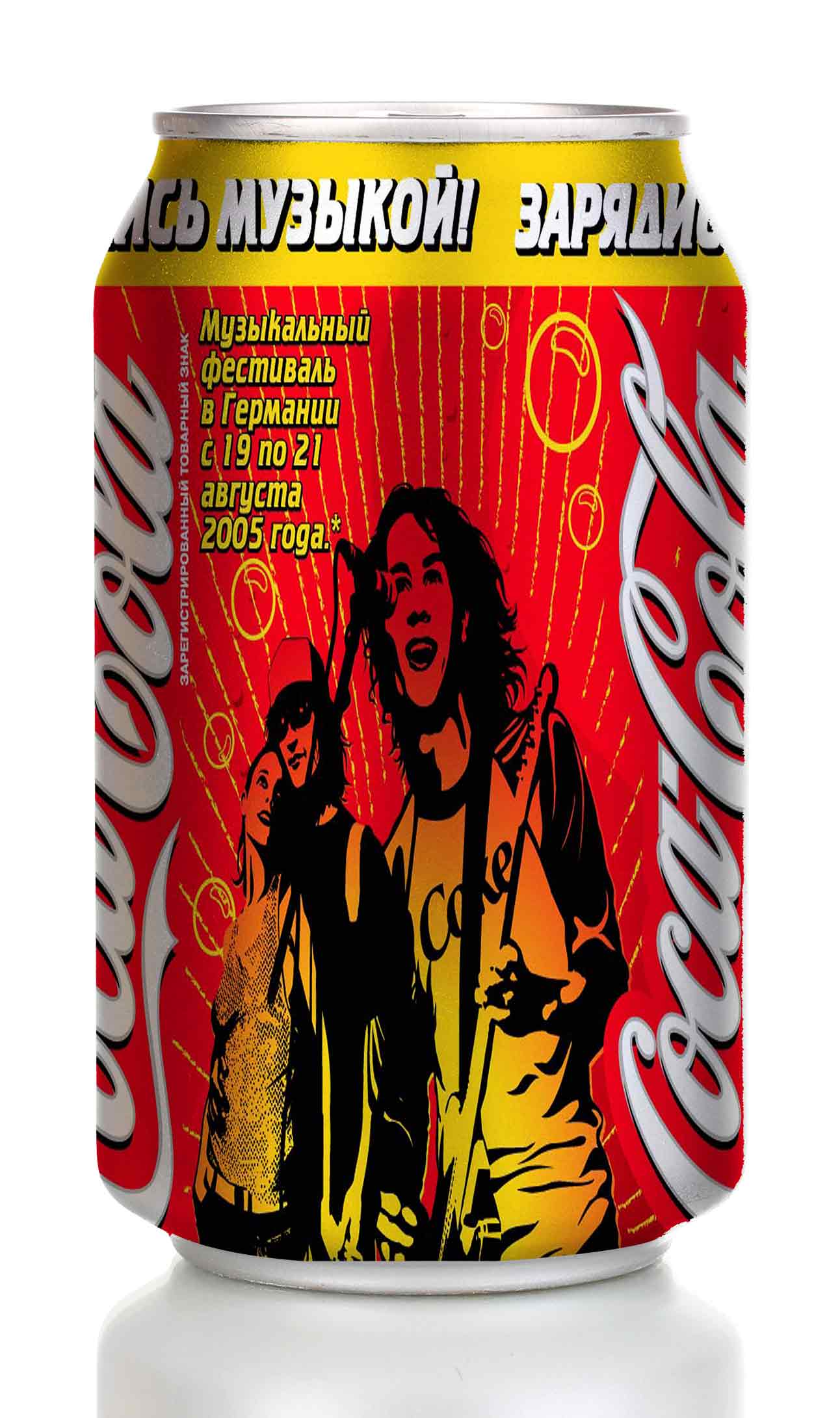 Coca-Cola cans4