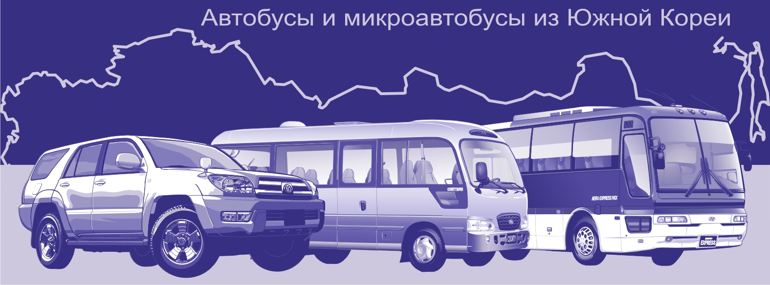 заставка сайта Hino (автобусы)