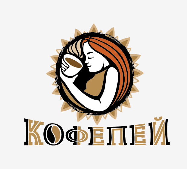 Кофепей