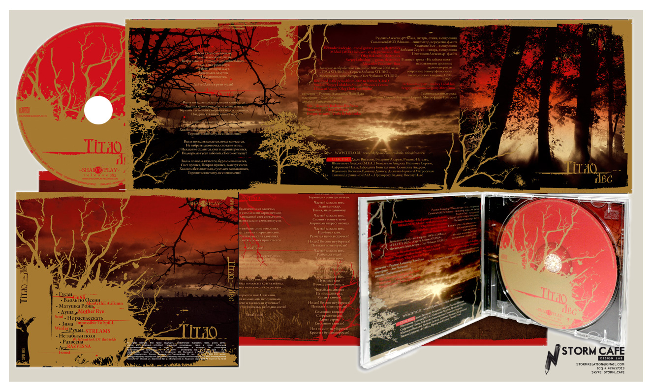 CD packaging: Tiтло