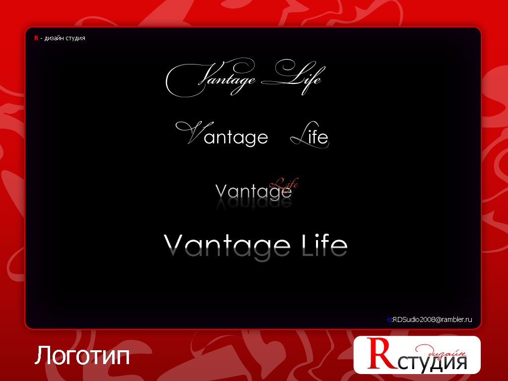 Vantage life