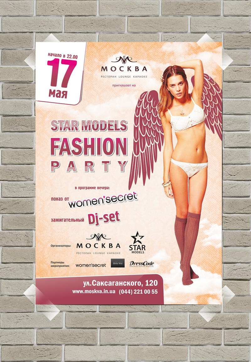 Star Models Fashion Party