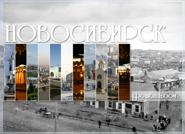 Фотоальбом