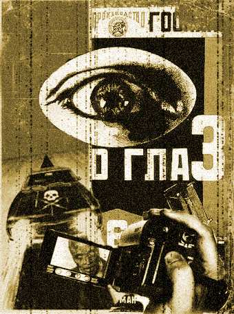 Плакат 5