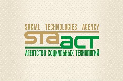 Логотип Агентства социальных технологий (2)