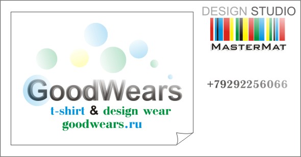 GoodWears