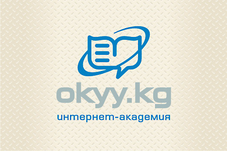 Логотип интернет-академии "Okyy.kg" (1)