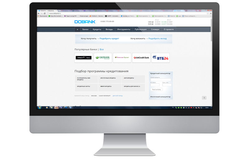 Банковский портал Dobank