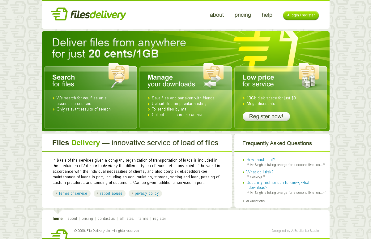 Файлообменник «FilesDelivery»