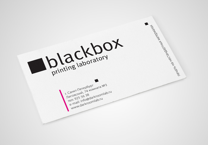 Blackbox - визитка