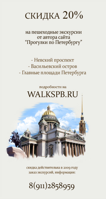 Флаер