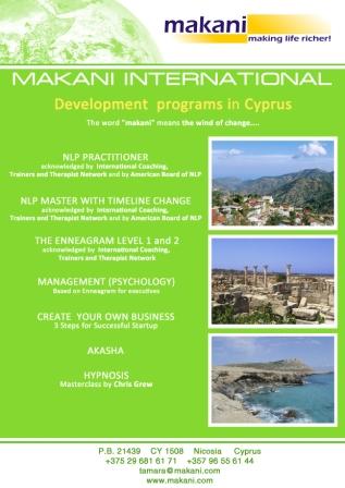 makani