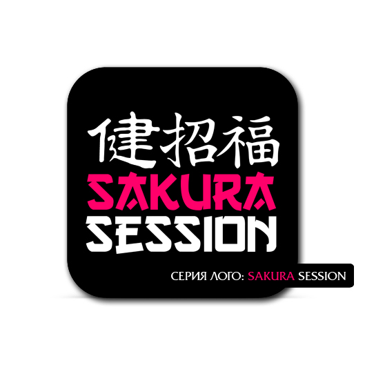 Sakura Session