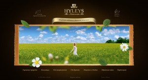 Hyleys