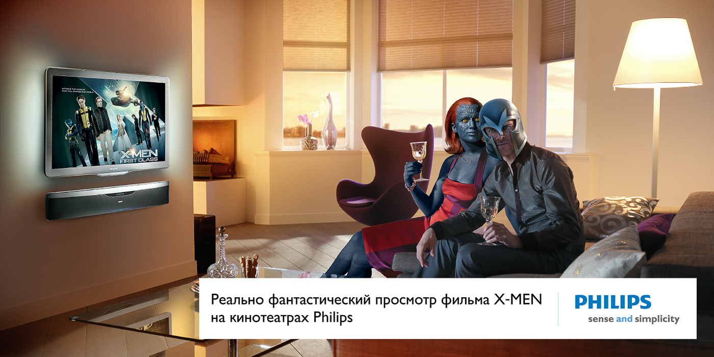 Реклама для PHILIPS совместно 20th Century Fox.