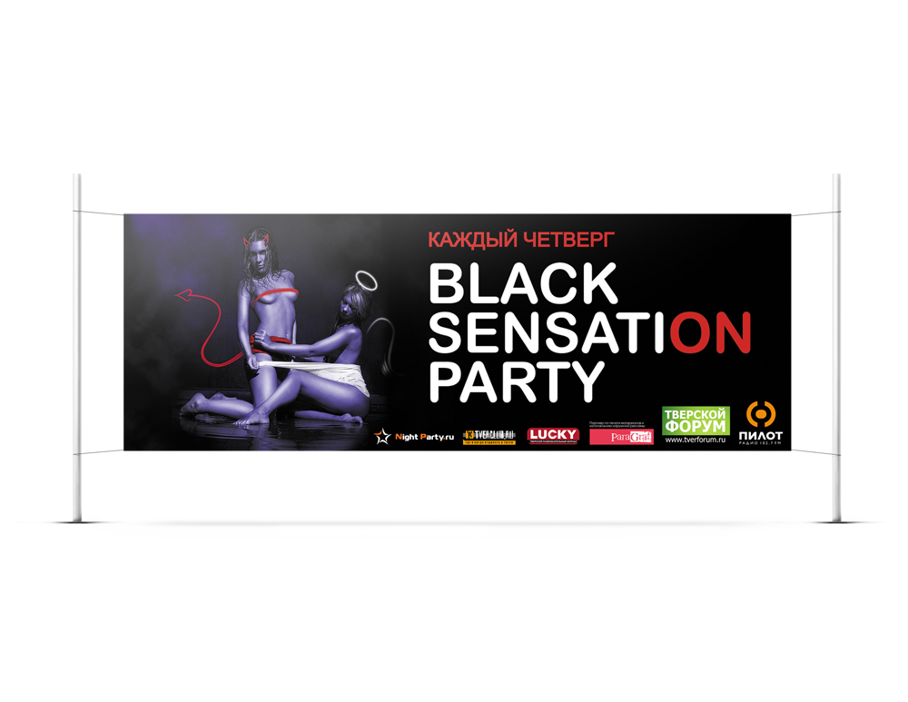 Black Sensation Party