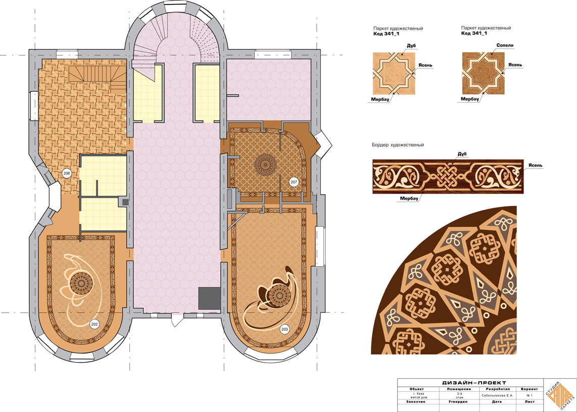 ДИЗАЙН-ПРОЕКТ жилого дома (разработка художественного паркета)