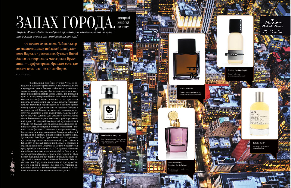 разворот журнала &quot;Аtelier magazine&quot;