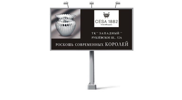 Для компании «Cesa» был создан дизайн баннера