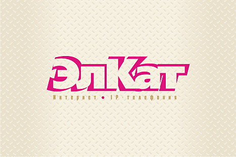 Логотип интернет-провайдера "Элкат" (1)