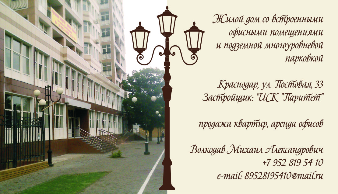визитки