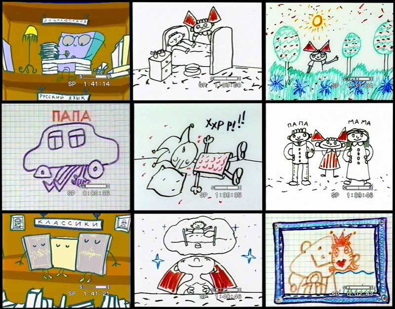 Разное из простой детской анимации