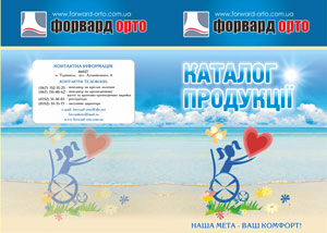 Каталог