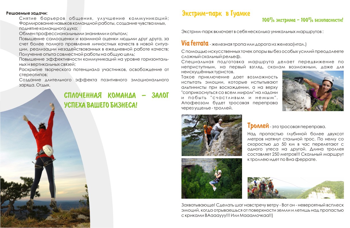 Каталог