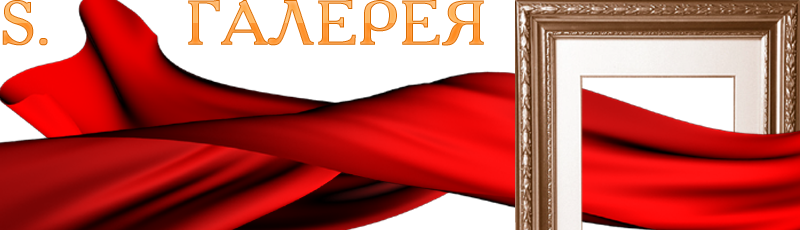 баннер