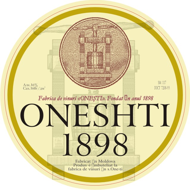 Вино «ONESTI», этикетка