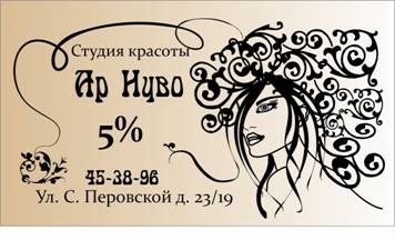 визитки