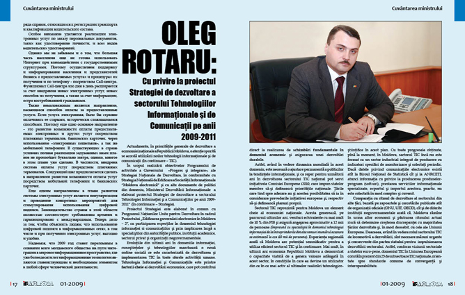 Журнал «IT-Moldova», разворот