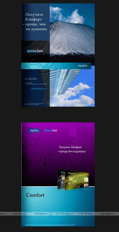 dexia