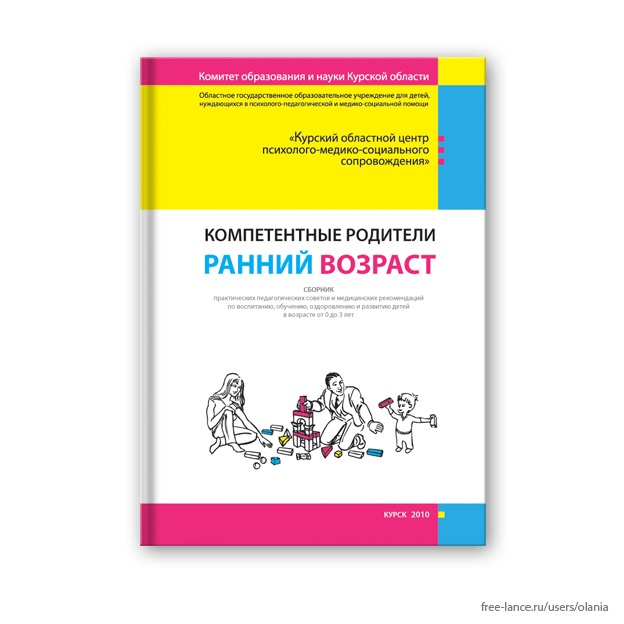 обложка книги.