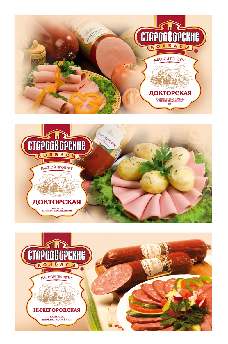Баннер 6х3
